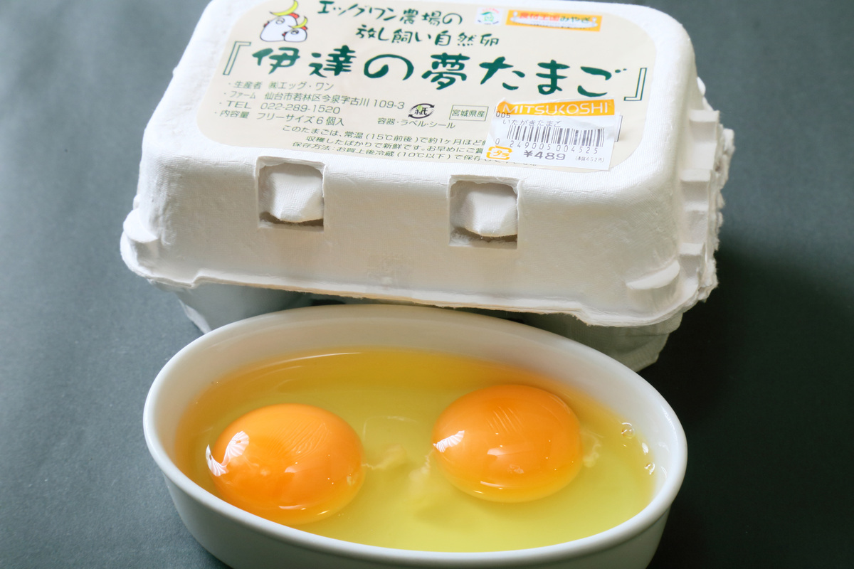 伊達の夢たまご